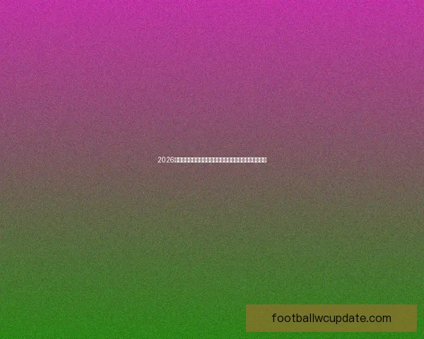 2026世界杯射手榜风云谁将登顶金靴群星争锋进球传奇诞生时刻