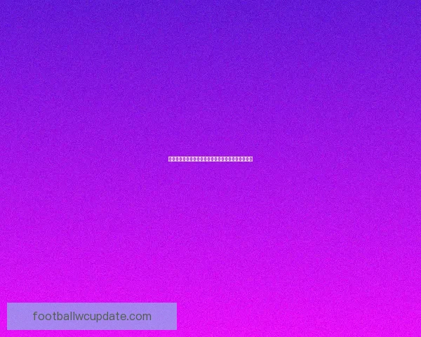 2026世界杯竞猜网站全新上线精准预测赢大奖让您提前锁定冠军