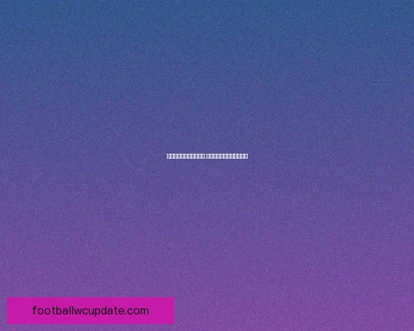 世界杯竞猜红包活动来袭 参与即有机会赢取丰厚大奖