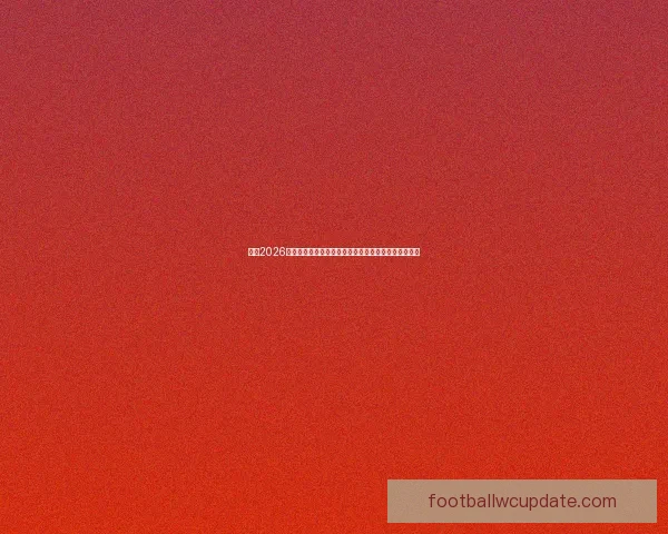 聚焦2026世界杯冠军归属豪门实力格局与潜在黑马全面分析走势