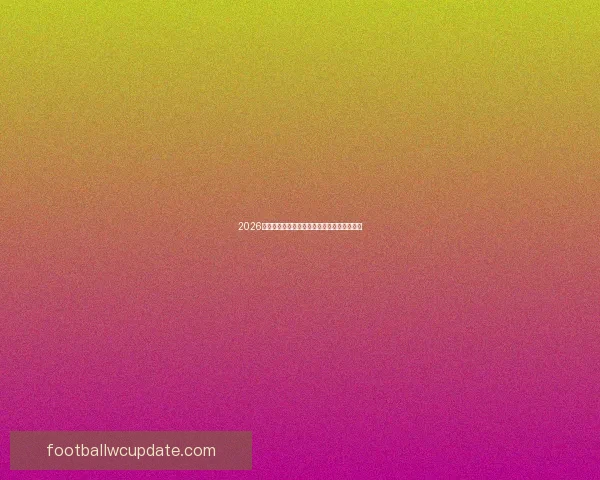 2026世界杯最佳阵容揭晓球星风采与战术解析全览