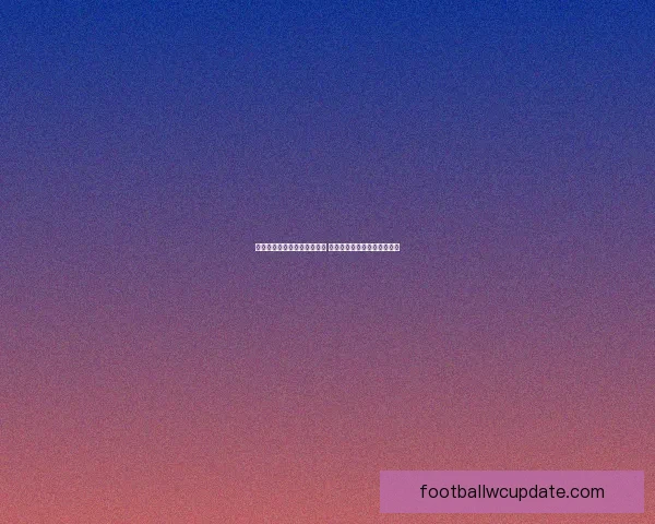 世界杯竞猜福利平台全面上线 让你享受极速预测与丰厚奖励