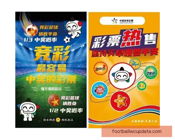 世界杯2026精彩预测指南全方位解析球队夺冠走势