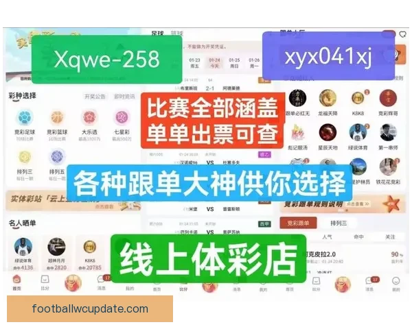 足球竞猜官网带你轻松预测赛事结果，享受丰厚奖金与专业分析服务