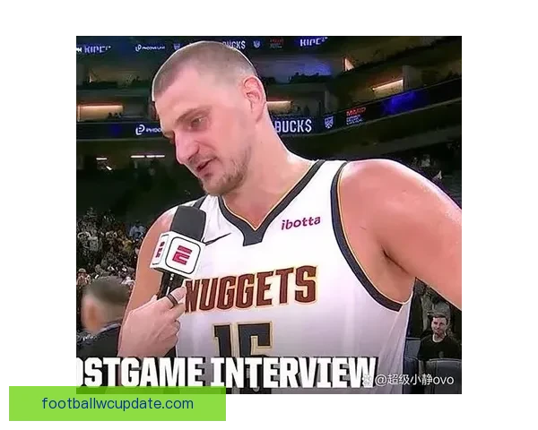 掘金担忧约基奇遭特殊防守策略对付 提前18英尺开始严防