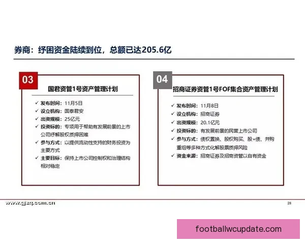 精准体育赛事分析与胜负预测策略全指南